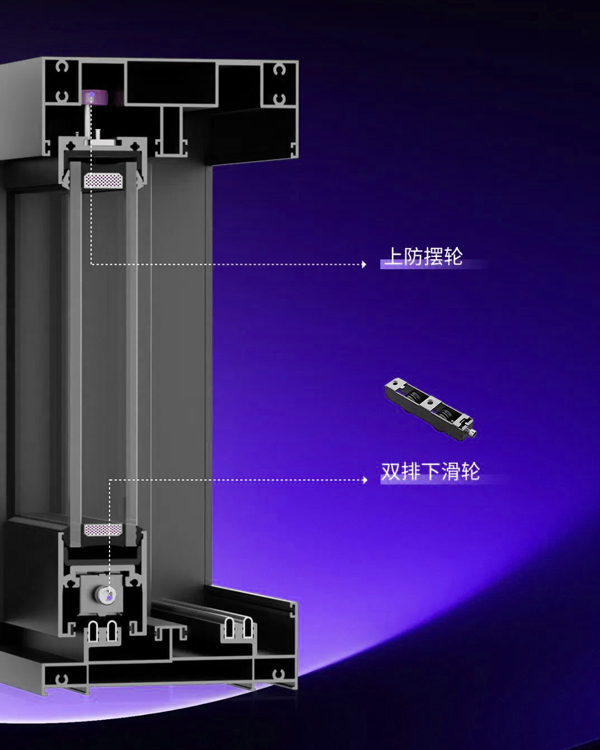 瑟哲极窄推拉门系列
