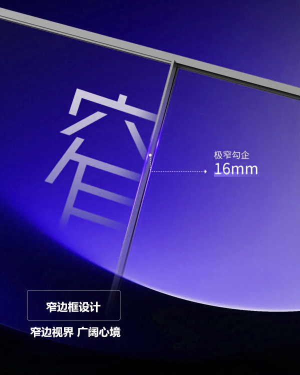 瑟哲极窄推拉门系列