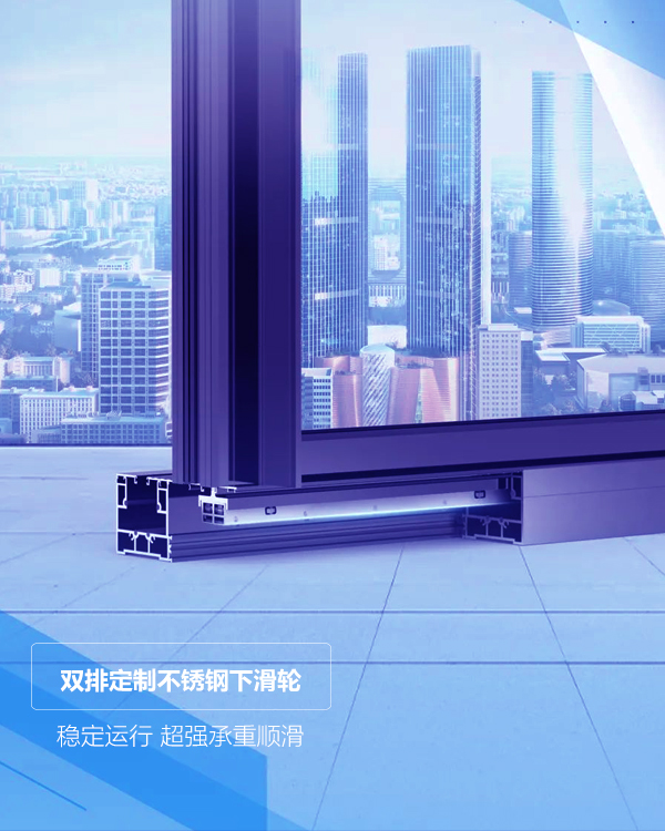 瑟哲重型推拉门系列